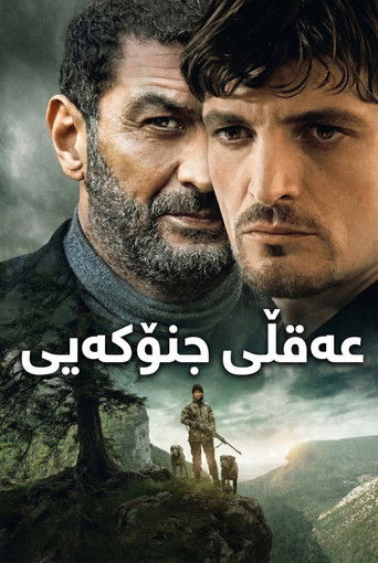 Призраки разума