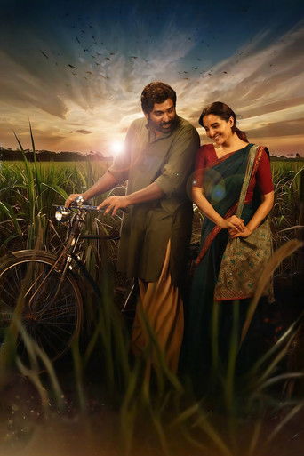 Видуталай. Часть 2