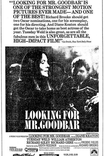 В поисках мистера Гудбара