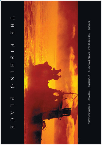 Место для рыбалки