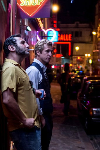 Любовь - это вечеринка