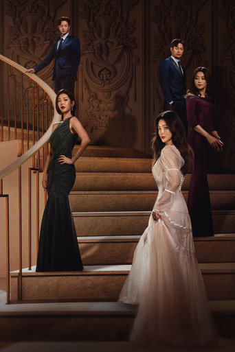 Невеста в чёрном