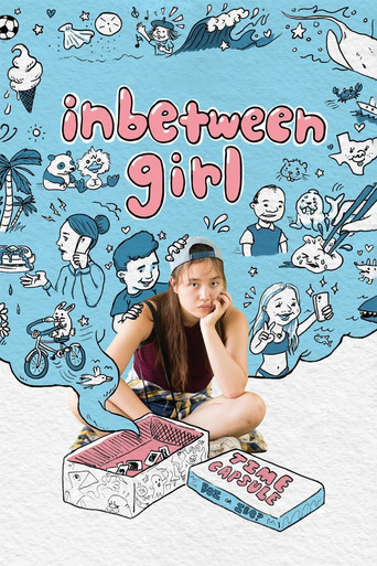 На перепутье