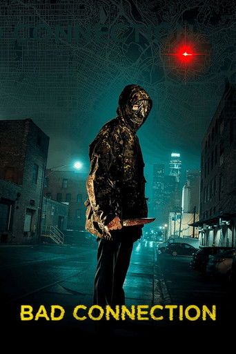 Плохая связь