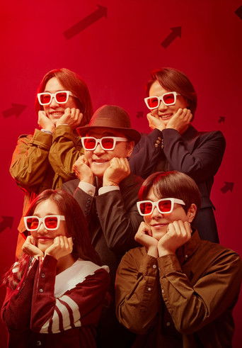 Горящие муравьи