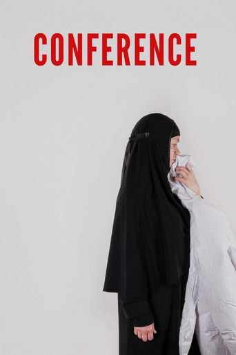 Конференция