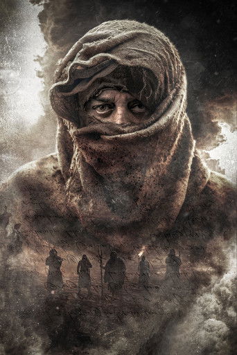 Суровая жизнь