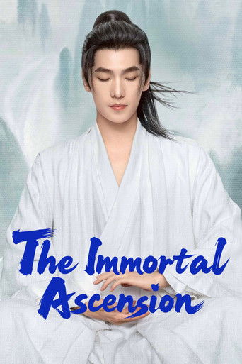 Путешествие к бессмертию