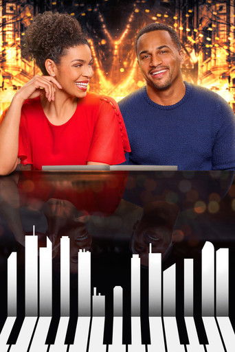 Рождественское сокровище