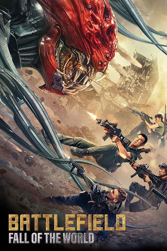 Поле битвы: Падение мира