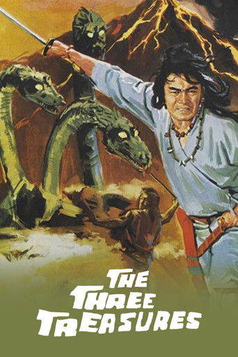 Рождение Японии