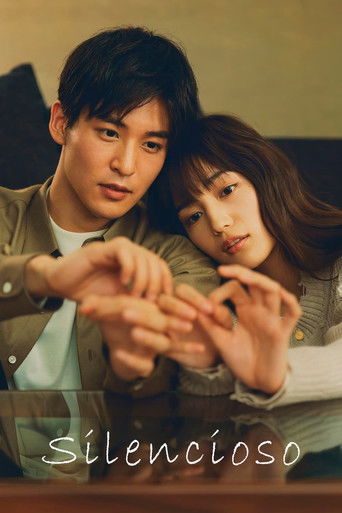 Безмолвный