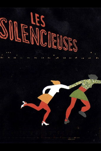 Страна глухих