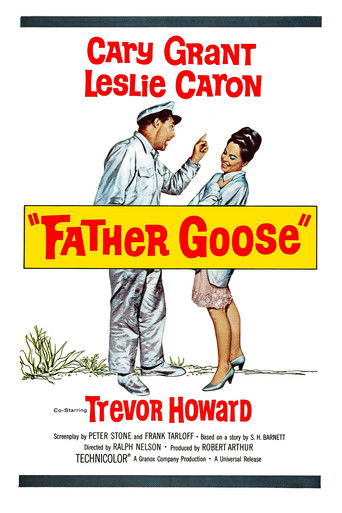 Папаша Гусь