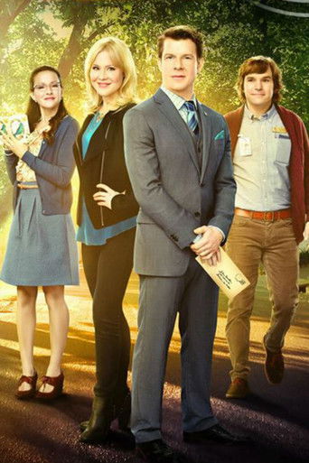 Пропавшие письма