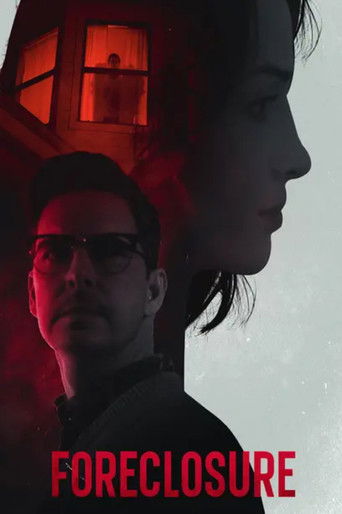 Отвержение