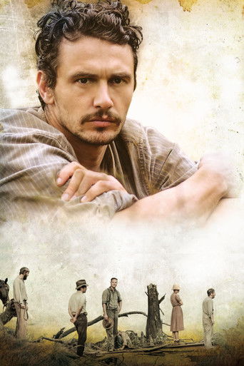 Когда я умирала