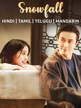 Снежная баллада