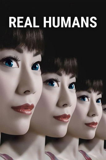 Настоящие люди