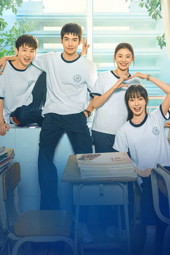 Только ради встречи с тобой