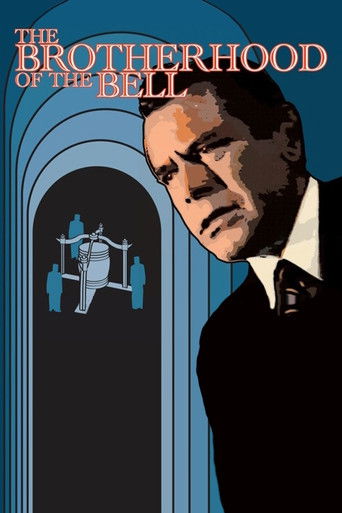 Братство колокола