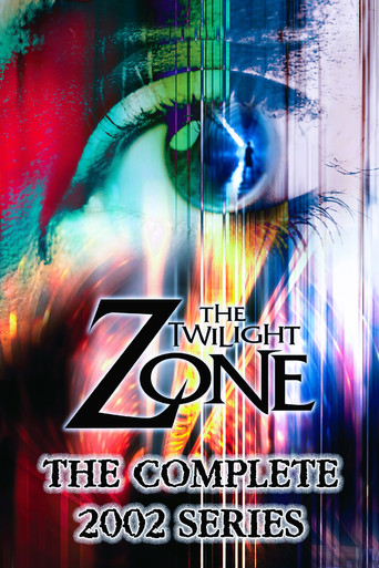 Сумеречная зона