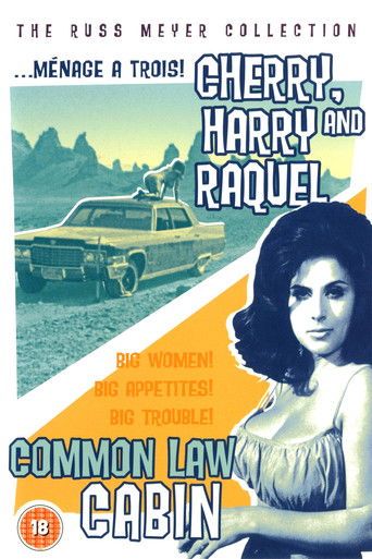 Рай в шалаше