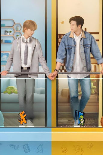 Монстр по соседству