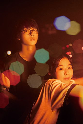 Бессонница после школы