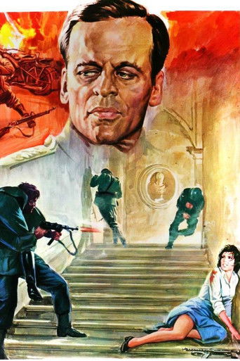 Герои в аду