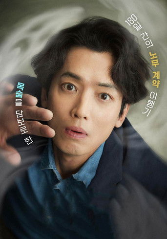 Мои призрачные клиенты