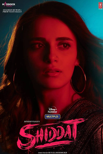 Страсть: Путешествие за гранью любви