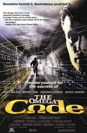 Код «Омега»