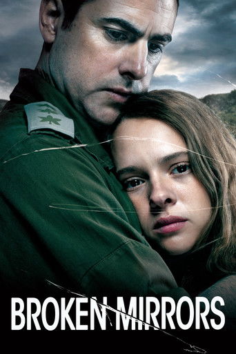 Разбитые зеркала