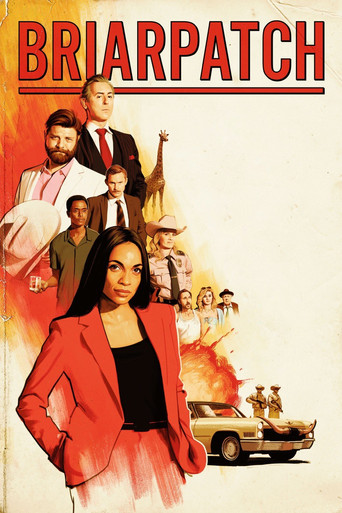 Тернистый Путь