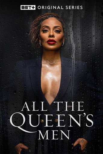 Свита королевы