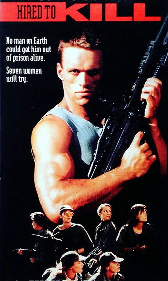 Нанятые для убийства