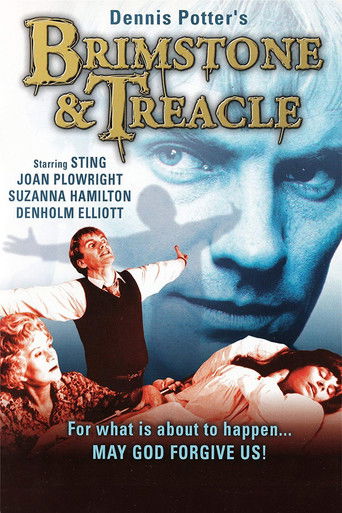 Сера и елей