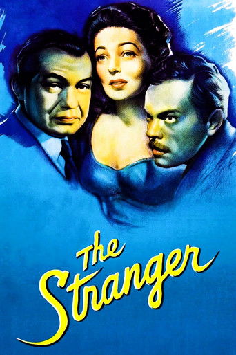 Чужестранец