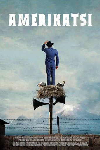 Американец