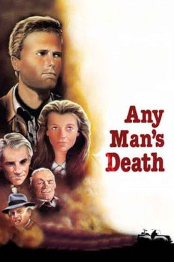 Все мы смертны