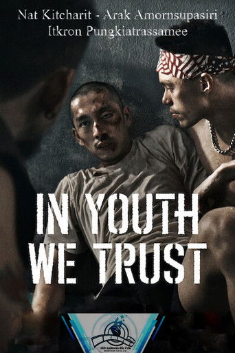 Мы верим в молодёжь