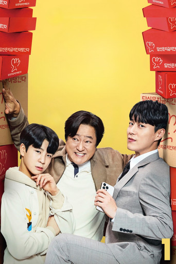 Ку Пхиль-су здесь нет