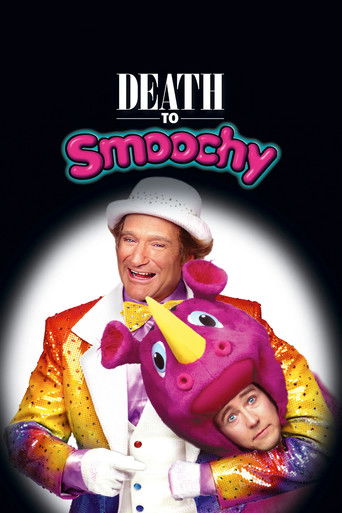 Убить Смучи