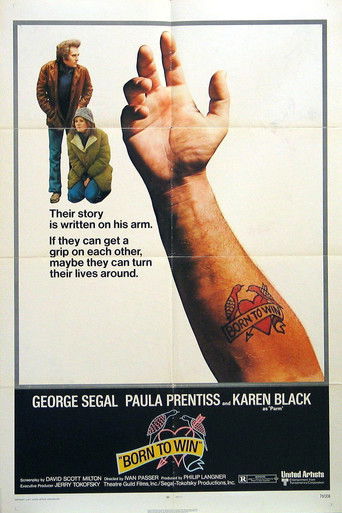 Рожденный побеждать