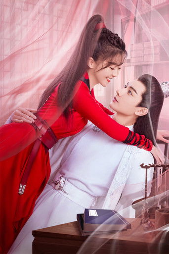 Сгорая от тоски по тебе