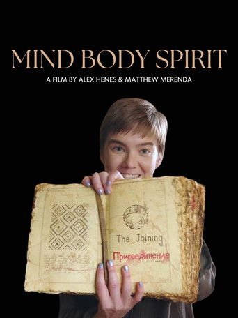 Разум , тело и дух