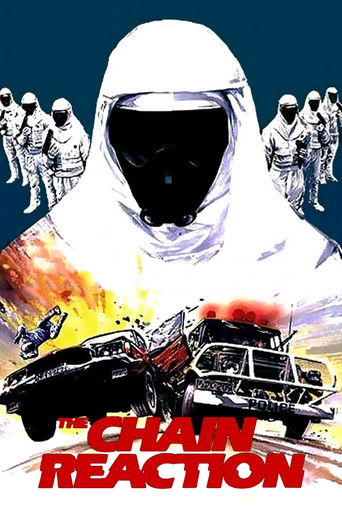 Цепная реакция