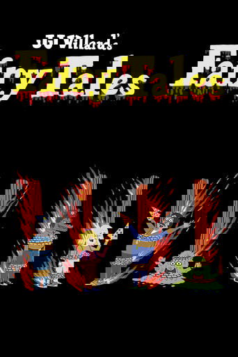 Сказки Дж.Дж. Виллара