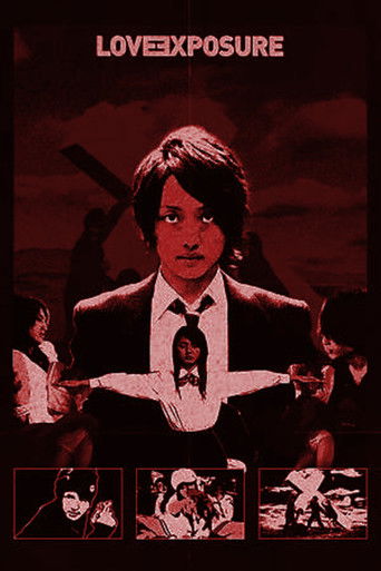 Откровение любви